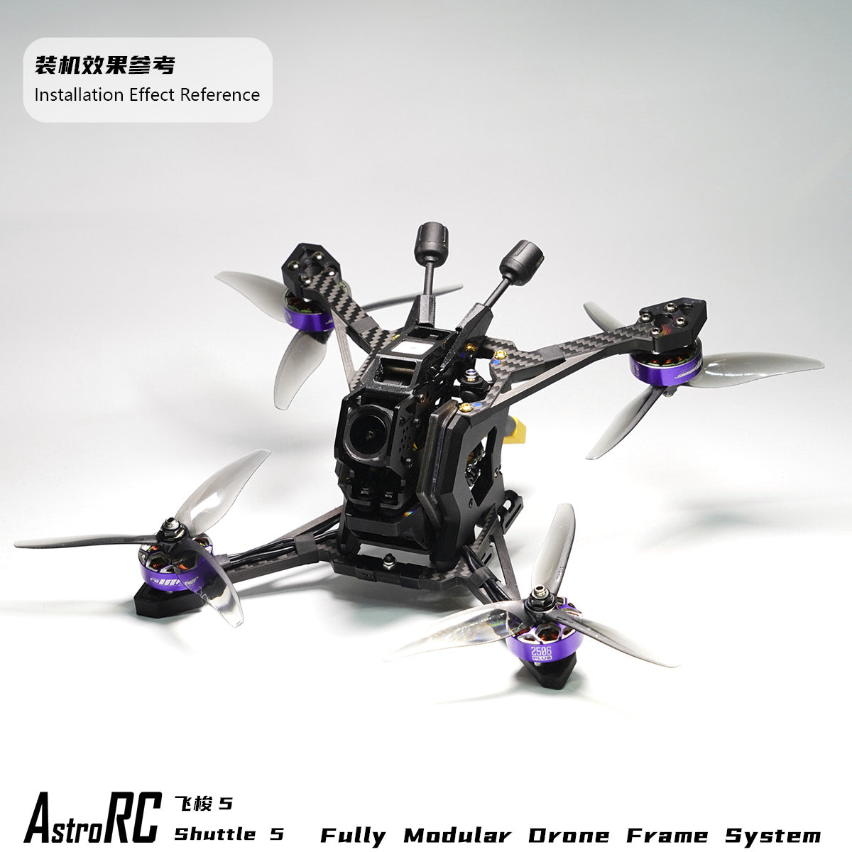 【Frame Only 】AstroRC Shuttle-5 inch Frame Freestyle Toothpick FPV Drone