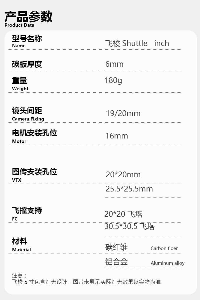 【Frame Only 】AstroRC Shuttle-5 inch Frame Freestyle Toothpick FPV Drone