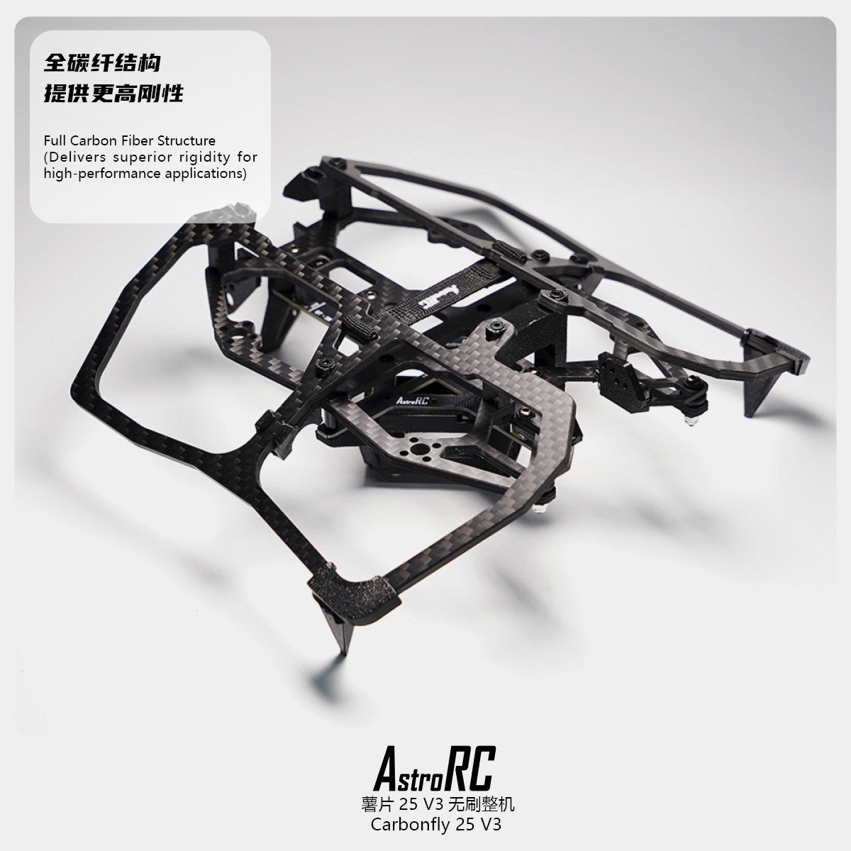 【Frame Only 】2.5inch frame | Carbonfly 25 V3 2.5inch Cinewhoop Frame only