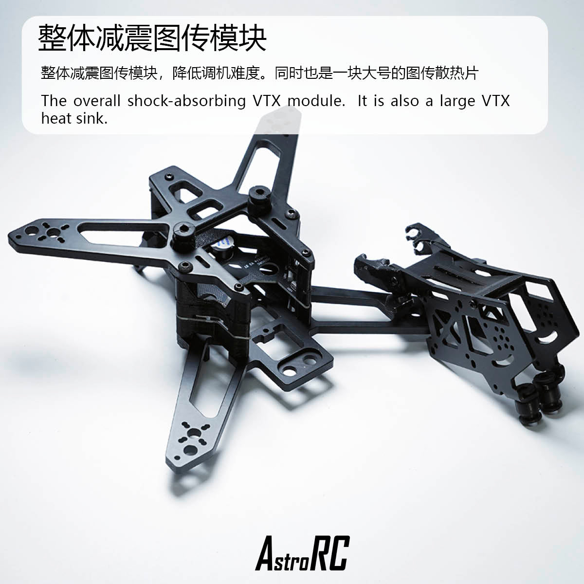 AstroRC shuttle V2 3.0/3.6inch Frame