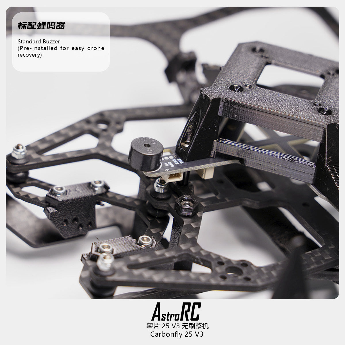 【Frame Only 】2.5inch frame | Carbonfly 25 V3 2.5inch Cinewhoop Frame only