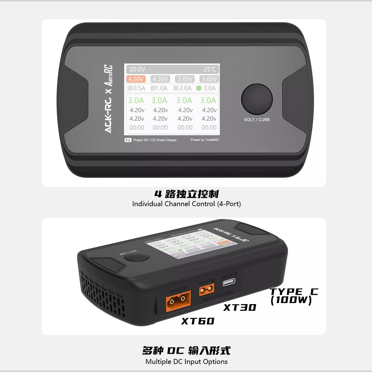 【Project 301 】Project 301 battery/ Charger and others