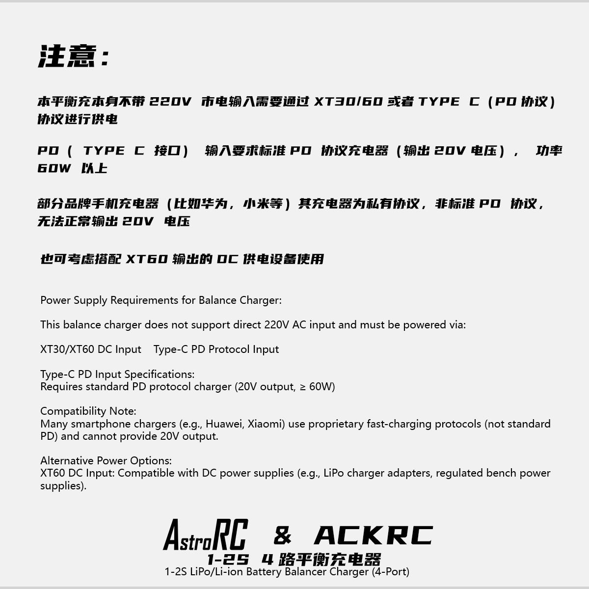【Project 301 】Project 301 battery/ Charger and others