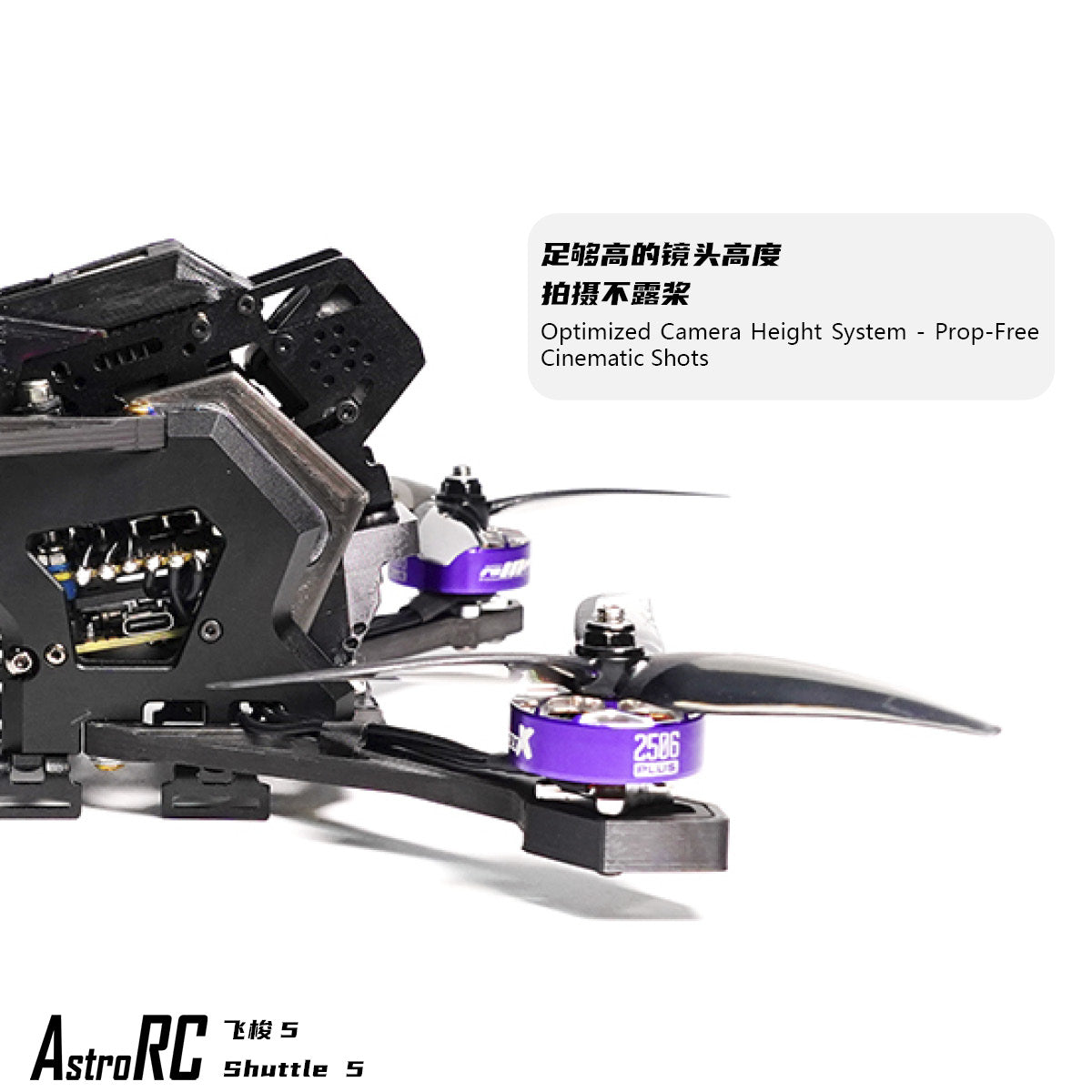【Frame Only 】AstroRC Shuttle-5 inch Frame Freestyle Toothpick FPV Drone