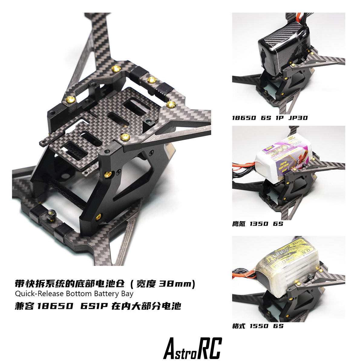 【Frame Only 】AstroRC Shuttle-5 inch Frame Freestyle Toothpick FPV Drone