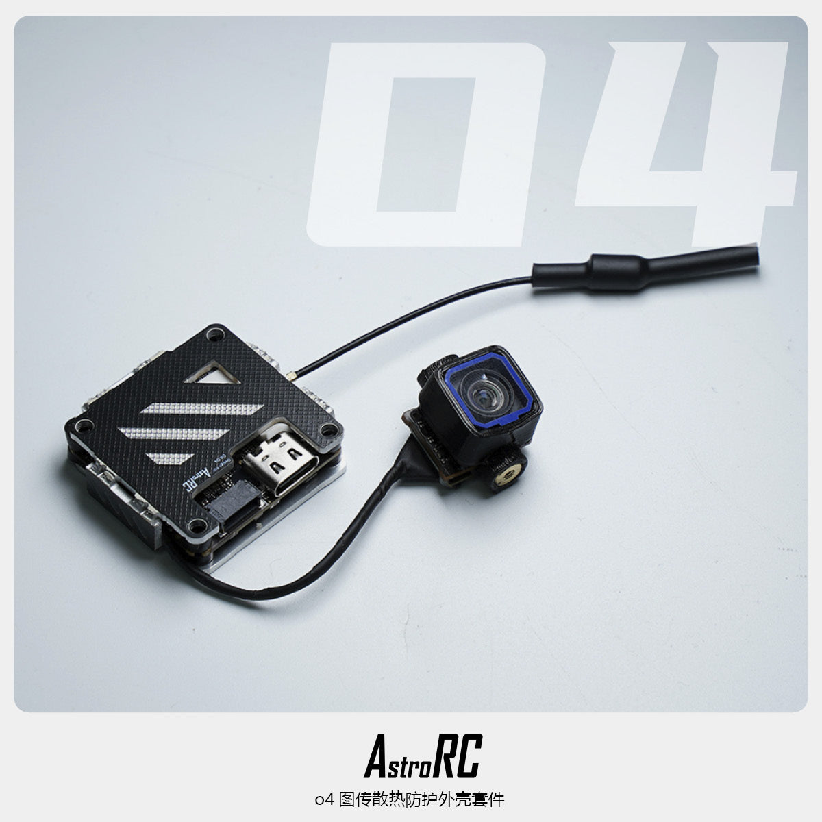 AstroRC O4 Transmission Heat Dissipation Kit, Transmission Accessories