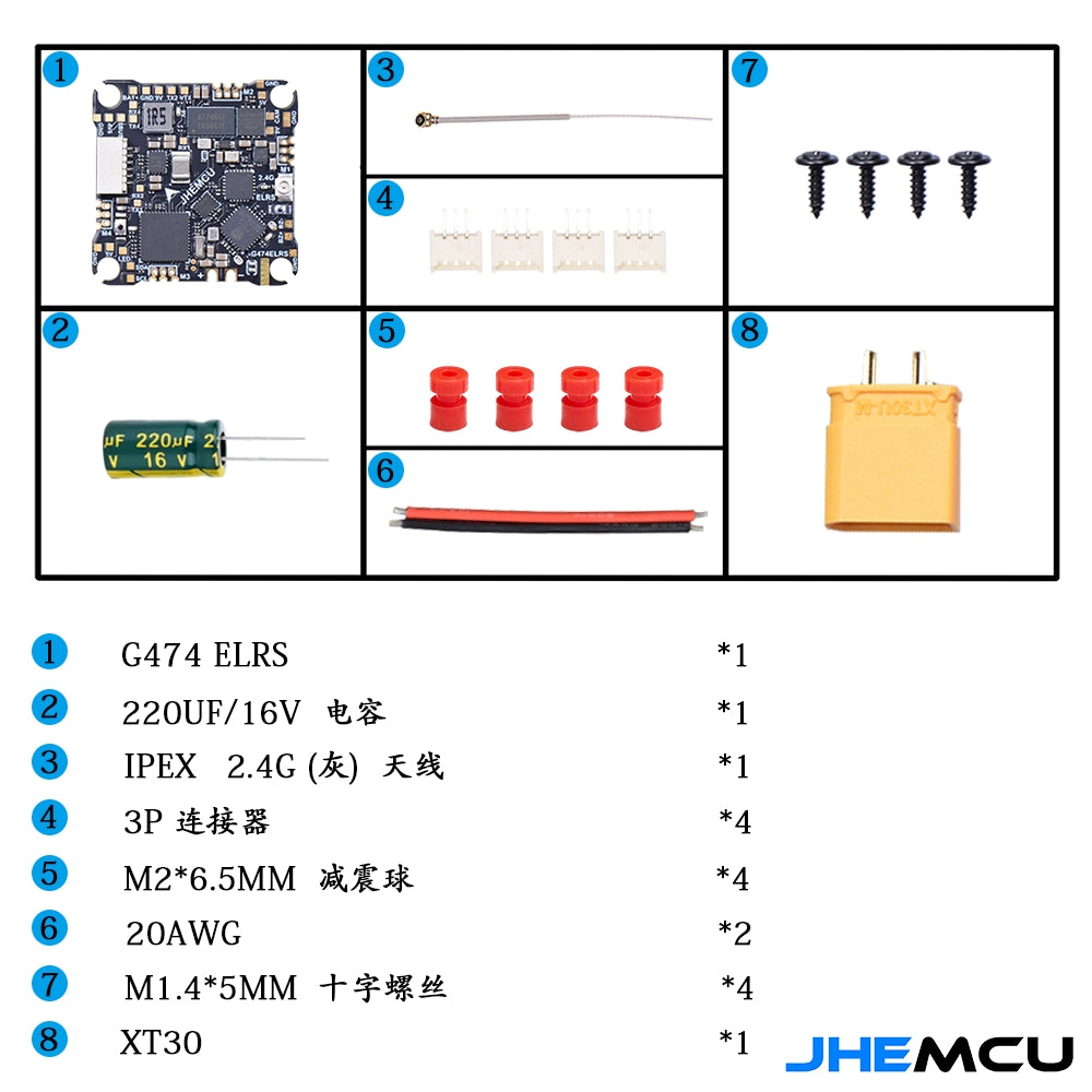 【AIO】JHEMCU G474ELRS 1S-2S AIO HD