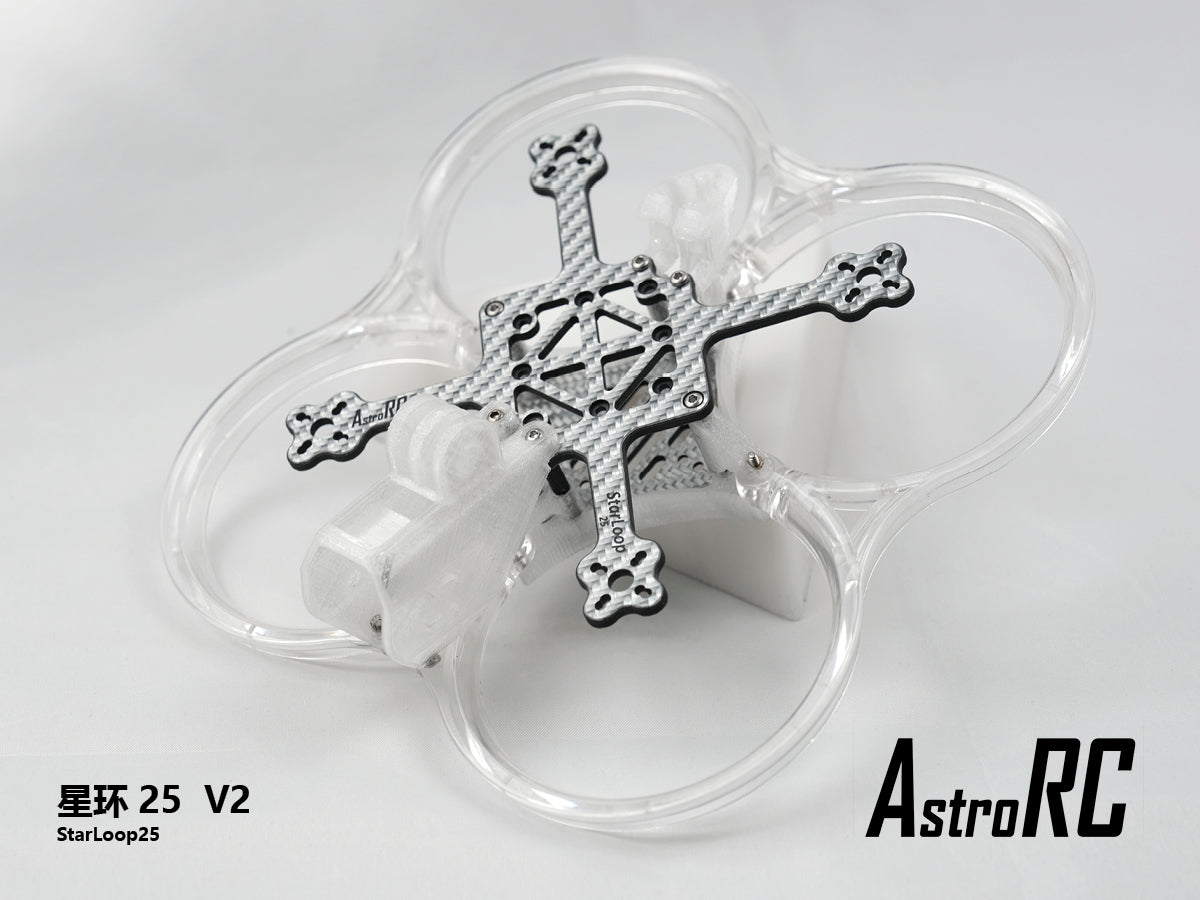 2.5inch frame | StarLoop 25 Cinewhoop
