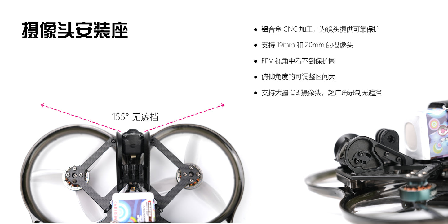 3.5inch frame | Starloop 35 Cinewhoop