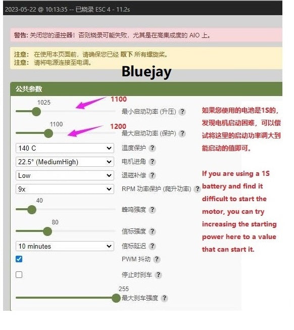 【AIO】JHEMCU G474ELRS 1S-2S AIO HD