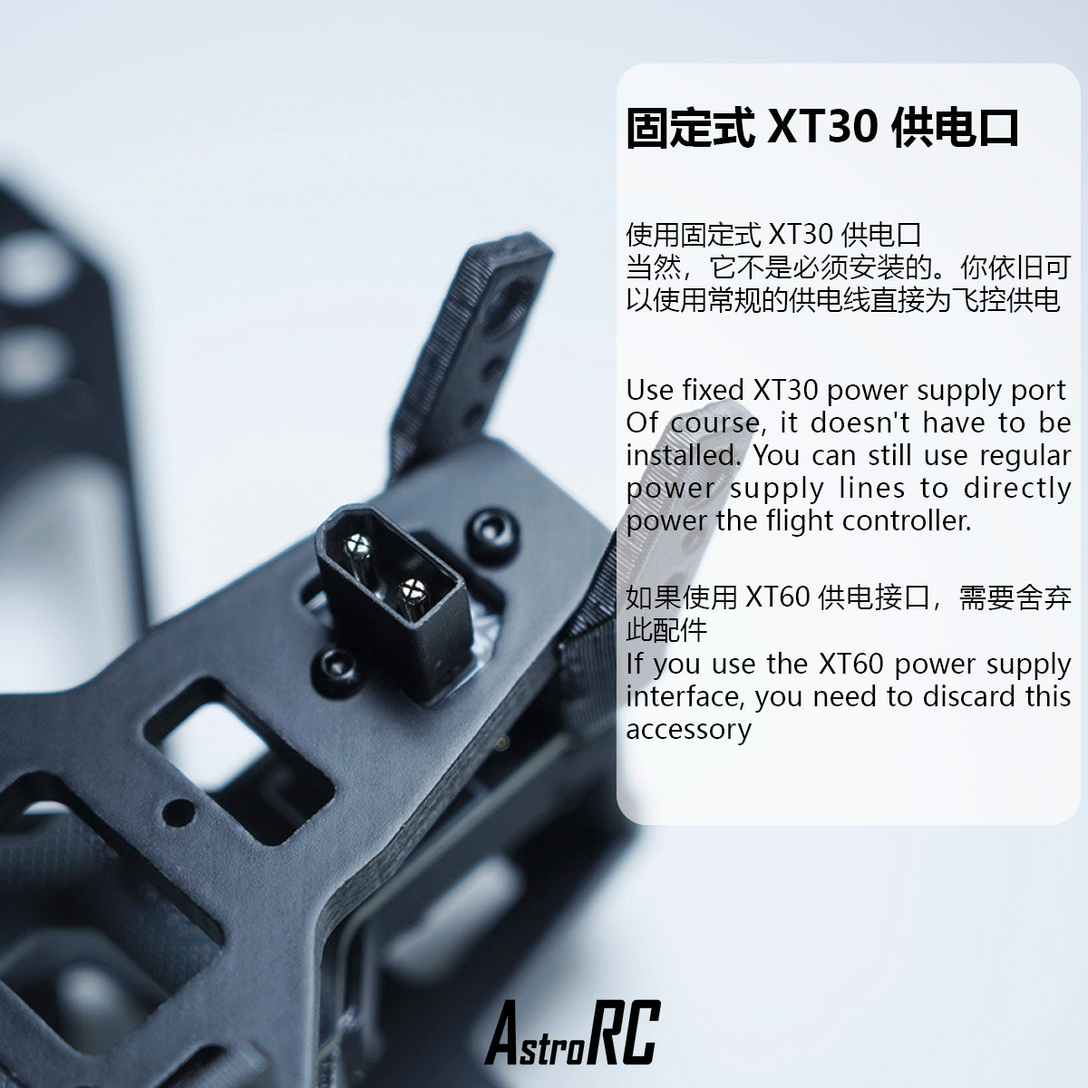 [PNP/BNF] Shuttle V2 3.6 inch FPV Drone , Modular VTX,Free style