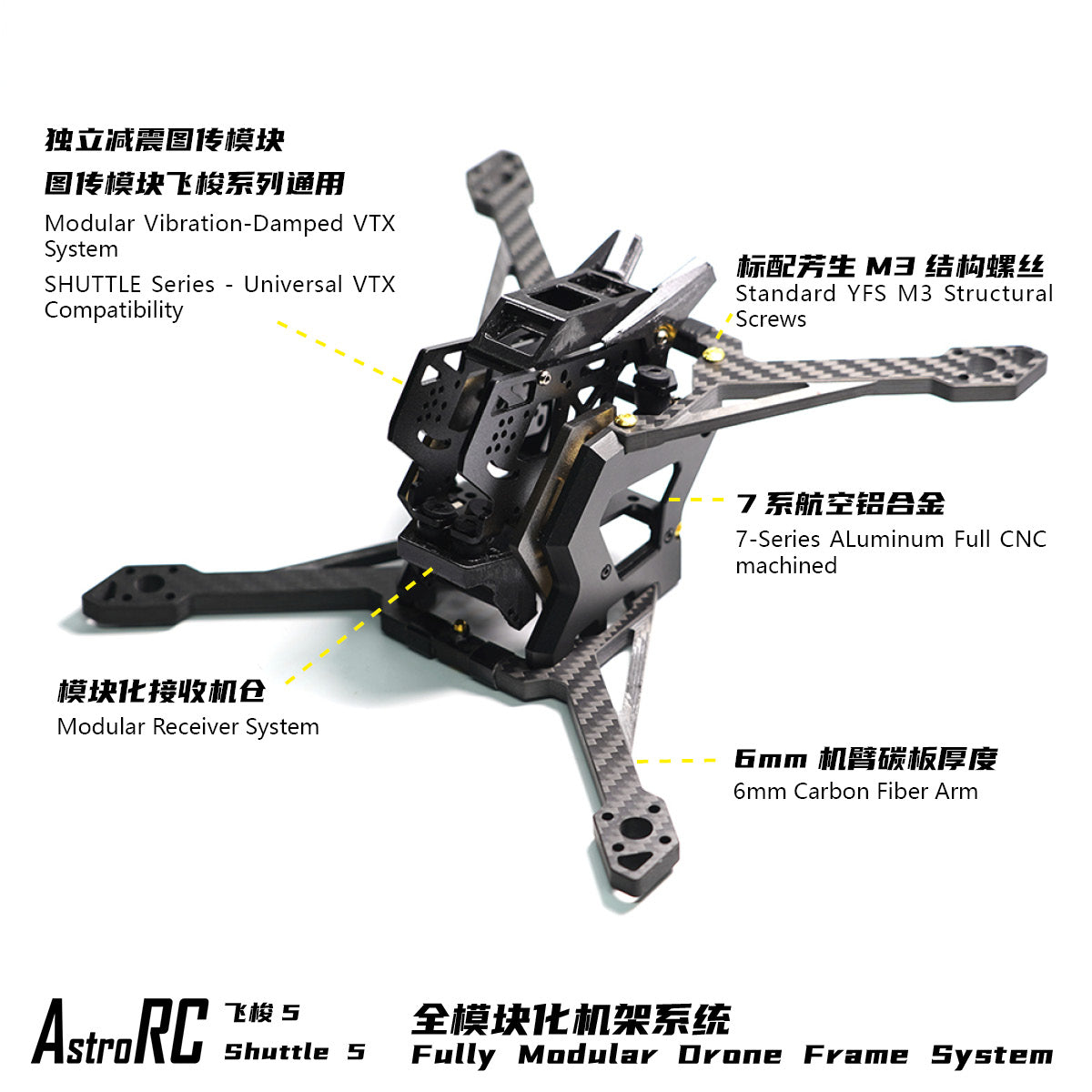 【Frame Only 】AstroRC Shuttle-5 inch Frame Freestyle  Toothpick FPV Drone