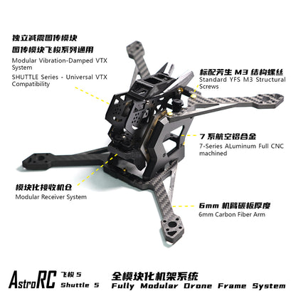 【Frame Only 】AstroRC Shuttle-5 inch Frame Freestyle  Toothpick FPV Drone
