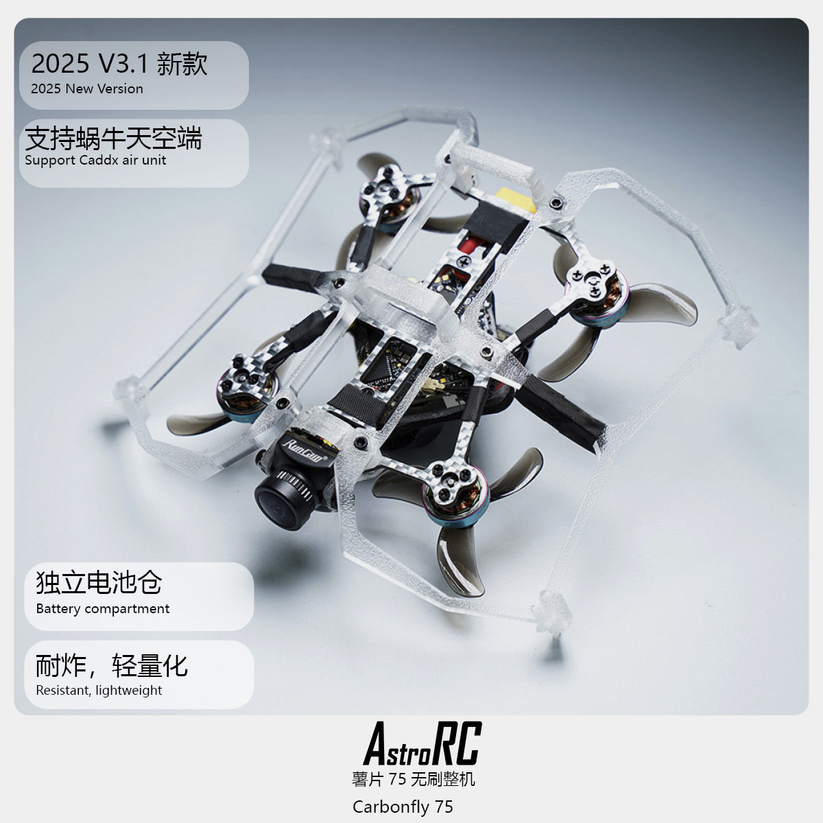 [PNP/BNF] CarbonFly 75 Pro Brushless Whoop Quadcopter  2S XT30