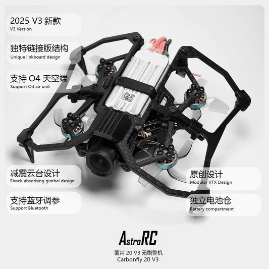 [PNP/BNF] CarbonFly20 V3  HD Cinewhoop FPV Drone 2Inch