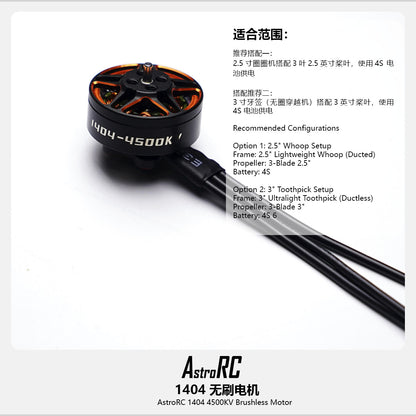 AstroRC Customized Unmarked Brushless Motor 1404