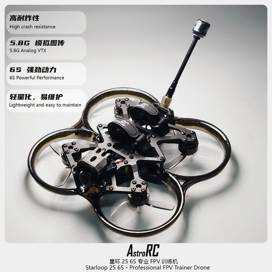 [PNP/BNF]  2.5-Inch FPV Drone Starloop 25 5.8G Analog VTX Kit – 6S Power Cinewhoop Ducted Quadcopter
