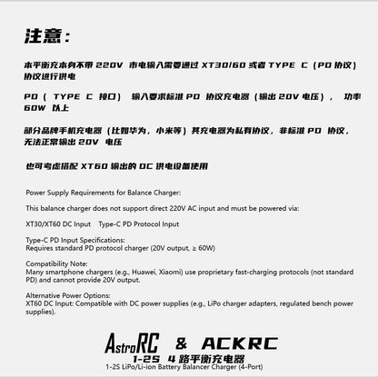 【Project 301 】Project 301 battery/ Charger and others