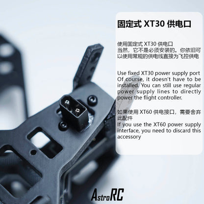 【Frame Only 】AstroRC shuttle V2 3.0/3.6inch Frame