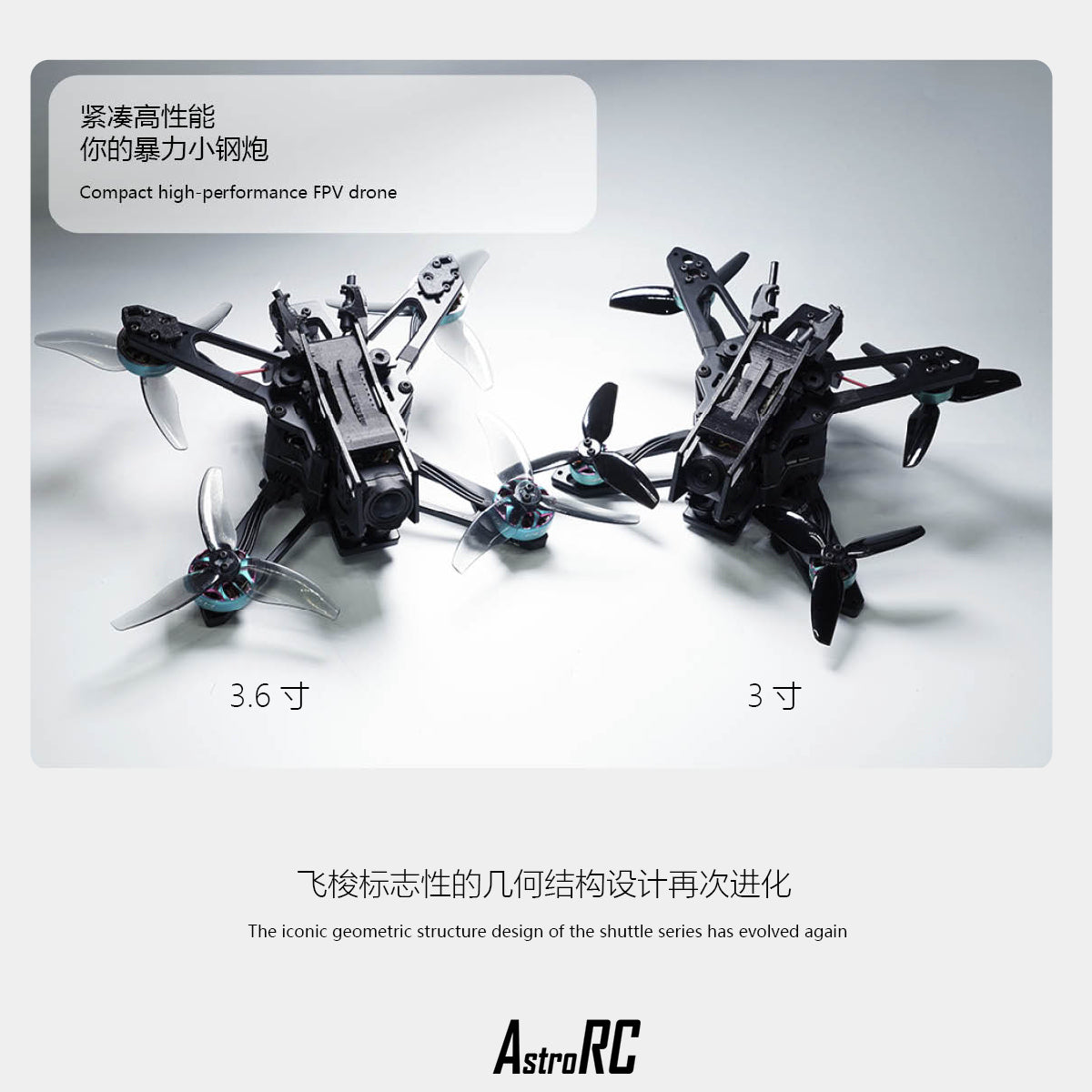 [PNP/BNF] Shuttle V2 3 inch FPV Drone , Modular VTX,Free style
