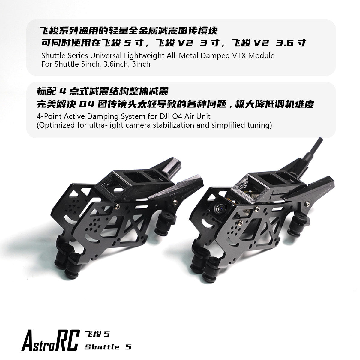【Frame Only 】AstroRC Shuttle-5 inch Frame Freestyle  Toothpick FPV Drone