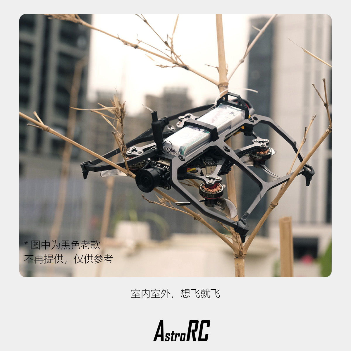 [PNP/BNF] CarbonFly 75 Pro Brushless Whoop Quadcopter  2S XT30