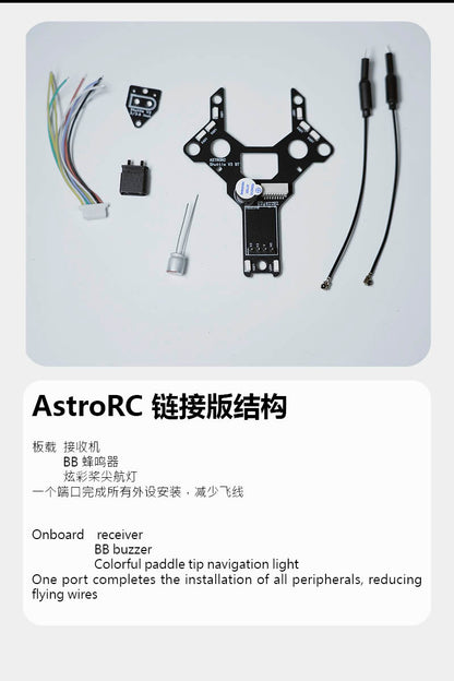 【Frame Only 】AstroRC shuttle V2 3.0/3.6inch Frame