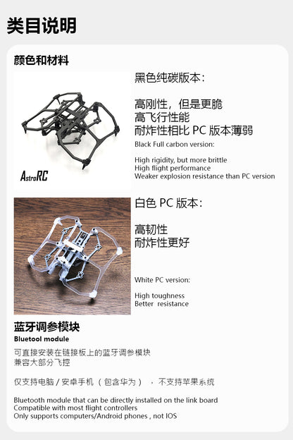 AstroRC  CarbonFly 20V3  2.0inch Frame , O4/O4 PRO version