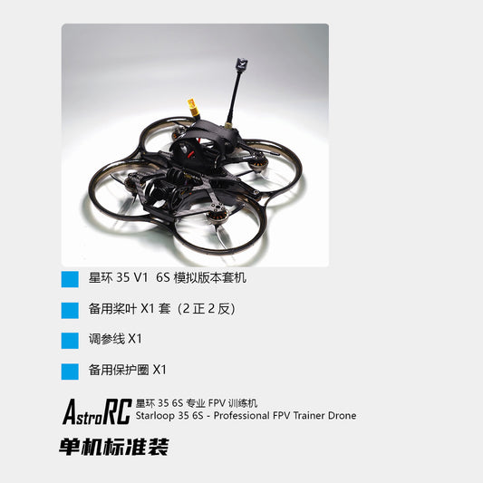 3.5-Inch FPV Drone Starloop 35 5.8G Analog VTX Kit – 6S Power Cinewhoop Ducted Quadcopter