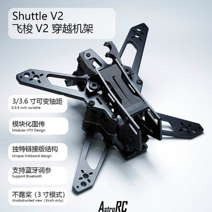 【Frame Only 】AstroRC shuttle V2 3.0/3.6inch Frame