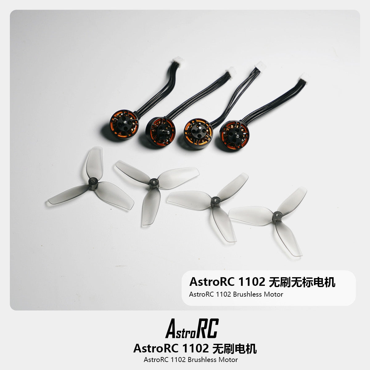 Products – AstroRC