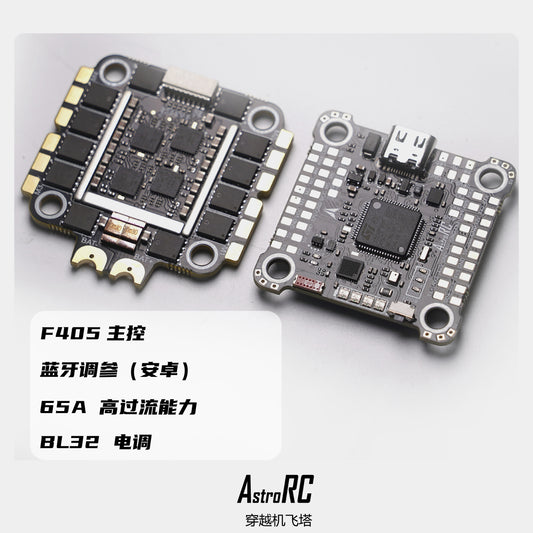AstroRC F405 Flight Controller & 65A 4-in-1 ESC Stack with Built-in Bluetooth Tuning