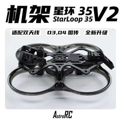 [3.5-Inch Frame O4 New Version] Starloop 35 V2 Upgraded AstroRC Molded Ducted FPV Frame
