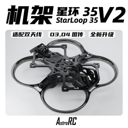 [3.5-Inch Frame O4 New Version] Starloop 35 V2 Upgraded AstroRC Molded Ducted FPV Frame