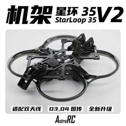 [3.5-Inch Frame O4 New Version] Starloop 35 V2 Upgraded AstroRC Molded Ducted FPV Frame