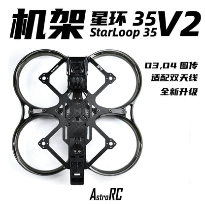 [3.5-Inch Frame O4 New Version] Starloop 35 V2 Upgraded AstroRC Molded Ducted FPV Frame