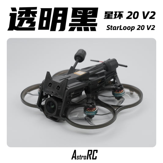 [2-Inch Frame] Starloop 20 V2 Upgraded Kittywhoop Ducted Cinewhoop Frame with Protective Prop Guards