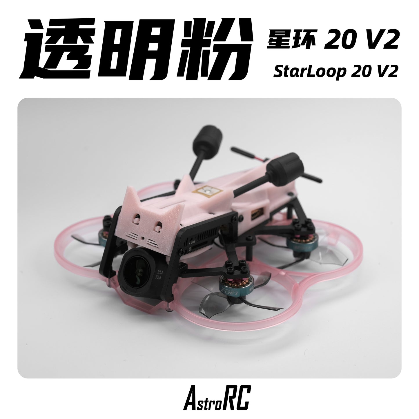 [2-Inch Frame] Starloop 20 V2 Upgraded Kittywhoop Ducted Cinewhoop Frame with Protective Prop Guards
