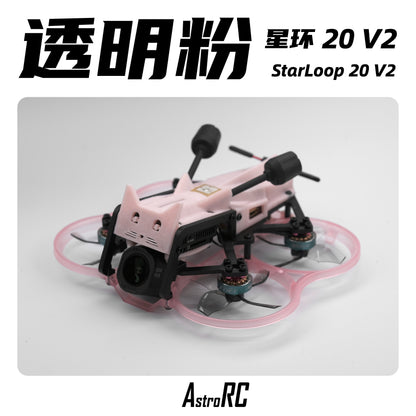 [2-Inch Frame] Starloop 20 V2 Upgraded Kittywhoop Ducted Cinewhoop Frame with Protective Prop Guards