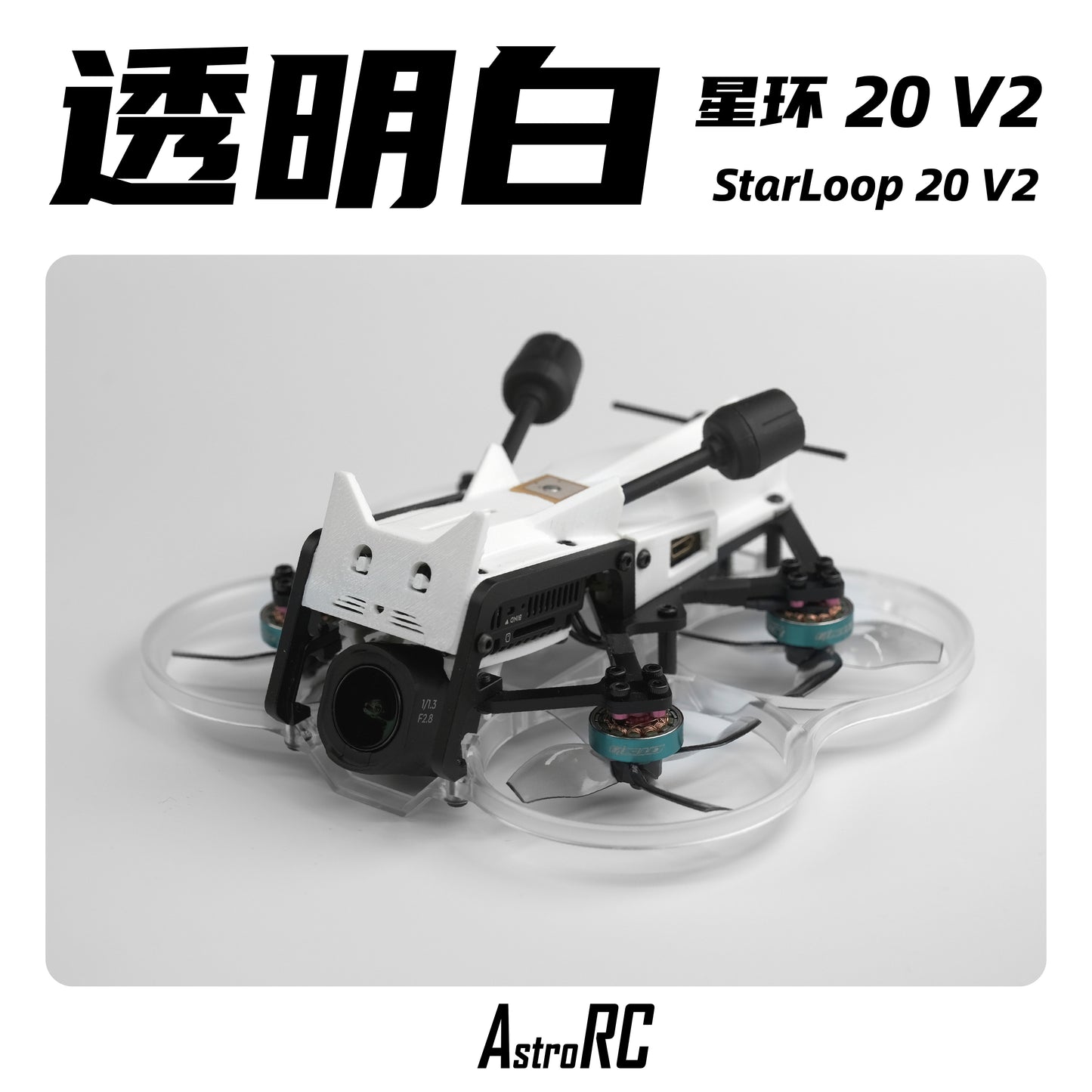 [2-Inch Frame] Starloop 20 V2 Upgraded Kittywhoop Ducted Cinewhoop Frame with Protective Prop Guards