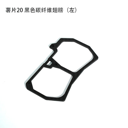 [CarbonFly 20 Parts] CarbonFly 20 spare parts
