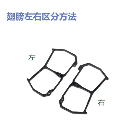 [Parts Chips 75] Chips 75 spare parts
