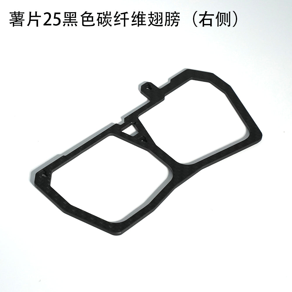 Parts for CarbonFly 25