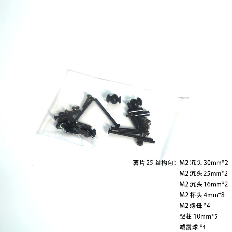 Parts for CarbonFly 25