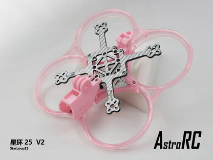 【Frame Only 】2.5inch frame | StarLoop 25 Cinewhoop