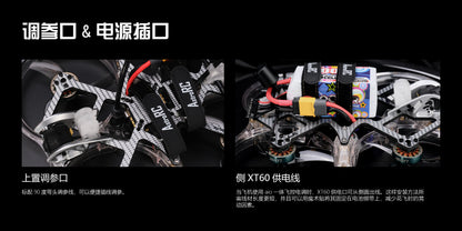 3.5inch frame | Starloop 35 Cinewhoop
