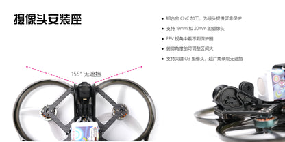 3.5inch frame | Starloop 35 Cinewhoop