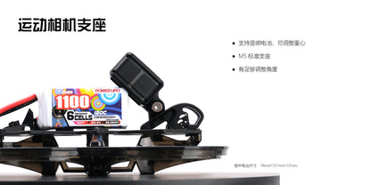 3.5inch frame | Starloop 35 Cinewhoop