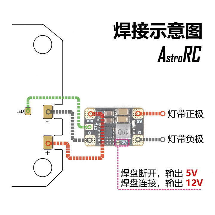 BEC Buck Module 3A Output | 5V/12V Switchable