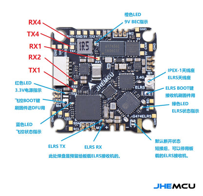 【AIO】JHEMCU G474ELRS 1S-2S AIO  HD
